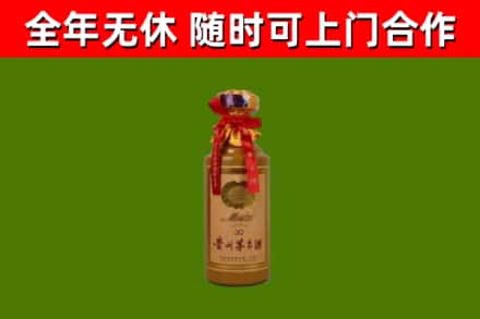 新兴回收茅台价格