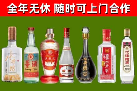 新兴回收老酒价格