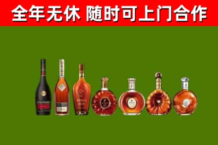 新兴烟酒回收洋酒价格.jpg