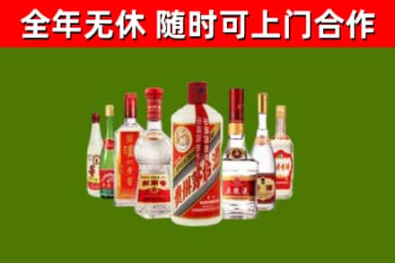 新兴烟酒回收八大名酒.jpg