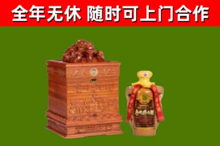 新兴烟酒回收80陈年贵州茅台酒.jpg