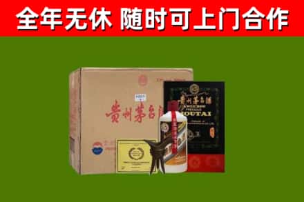 新兴烟酒回收汉帝茅台酒.jpg