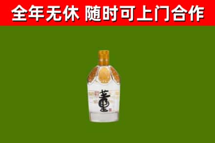 新兴烟酒回收董酒.jpg