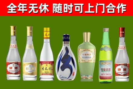 新兴烟酒回收汾酒系列.jpg