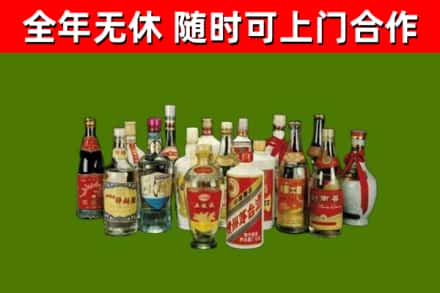 新兴烟酒回收老白酒.jpg