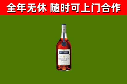 新兴烟酒回收马爹利蓝带洋酒.jpg